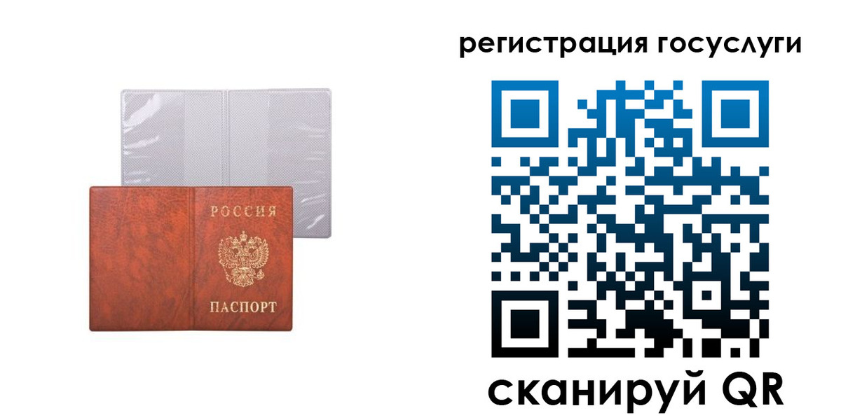 временная регистрация недорого в Майкопе
