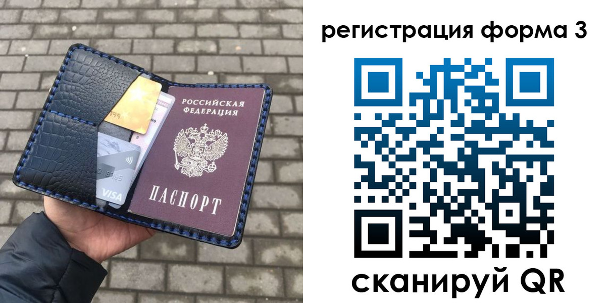 временная регистрация купить в Майкопе