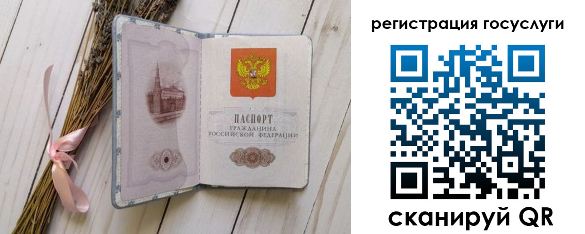 прописка для военкомата в Майкопе