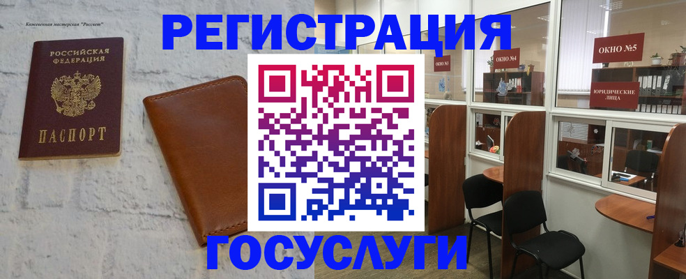 временная регистрация законно в Майкопе